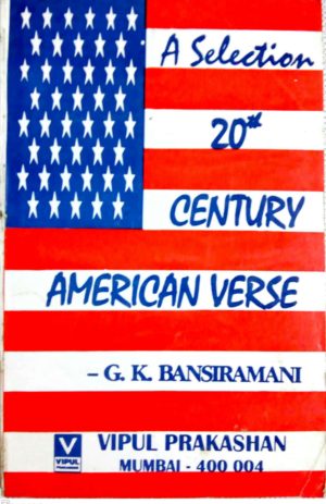 20th Century American Verse – A Selection