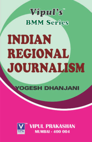 Indian Regional Journalism