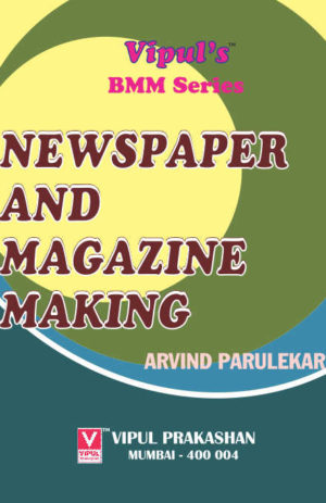 Newspaper and Magazine Making
