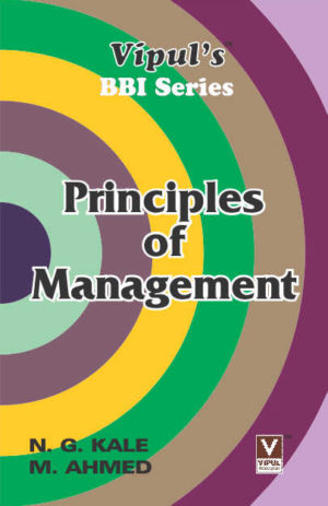 Principles of Management (Old Edition)