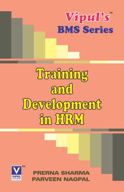 training-and-development-in-hrm-vipul-prakashan