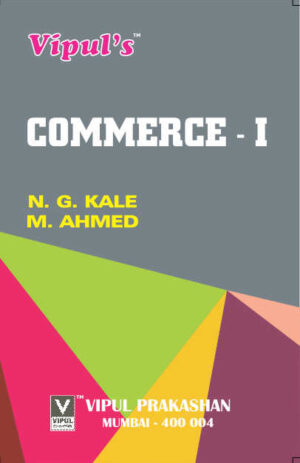 Commerce – I (Old Edition)