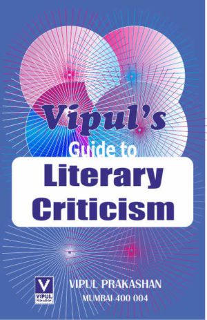 Vipul’s Guide to Literary Criticism