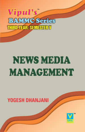 News Media Management