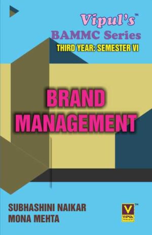 Brand Management (BAMMC)