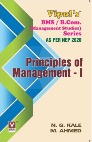 Principles of Management – I (As per NEP 2020)