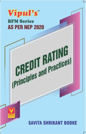 Credit Rating – Principles and Practices (As per NEP 2020)