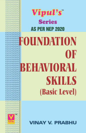 Foundation of Behavioural Skills (Basic Level) (As per NEP 2020)