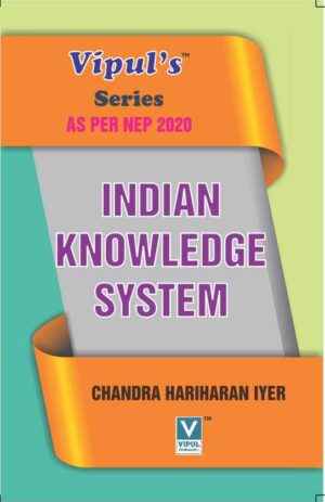 Indian Knowledge System (As per NEP 2020) (CI)