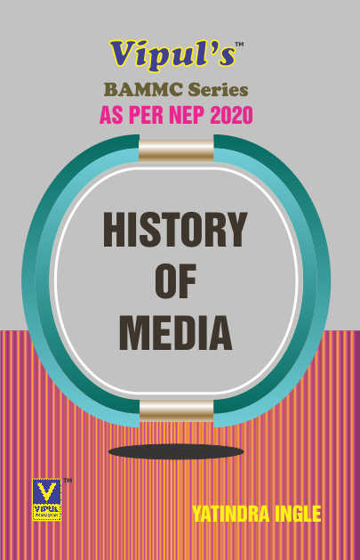 History of Media (As Per NEP 2020)