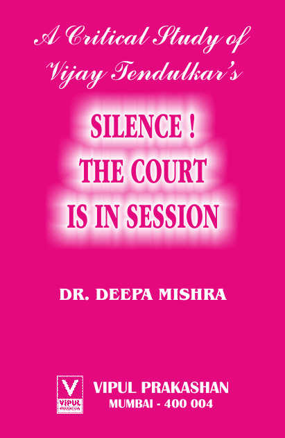 A Critical Study of Vijay Tendulkar’s Silence! The Court is in Session