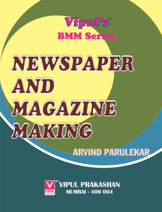 Newspaper and Magazine Making