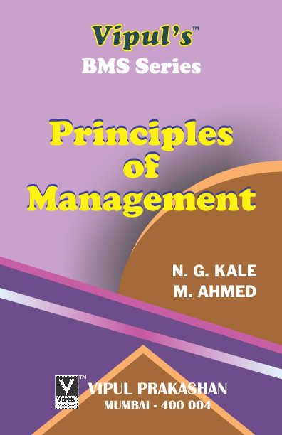 Principles of Management (BMS) (OLD SYLLABUS)