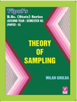 Theory of Sampling – Vipul Prakashan