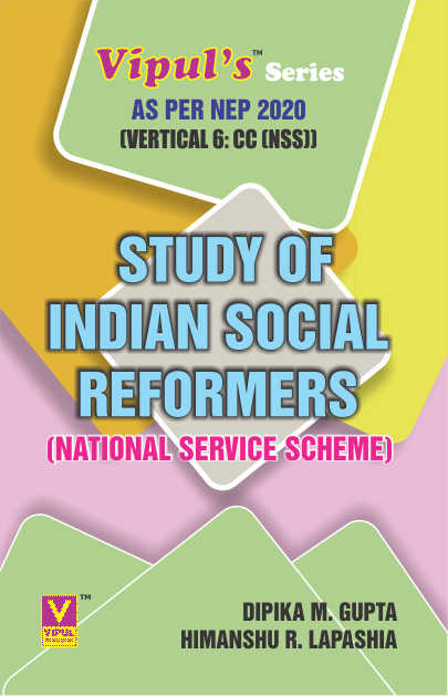 Study of Indian Social Reformers (NSS – III) (CC)