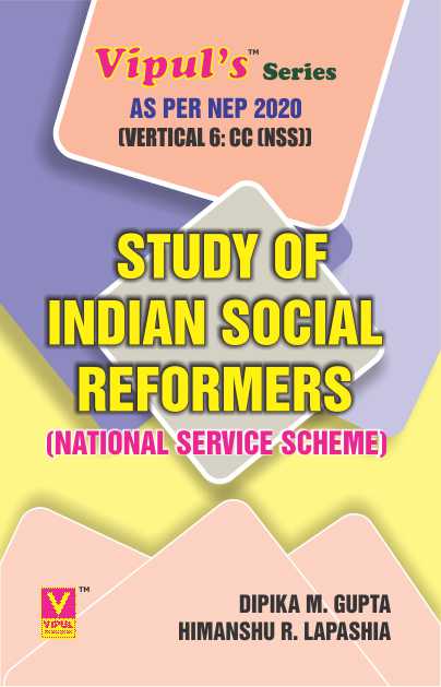 Study of Indian Social Reformers (NSS – III) (CC)