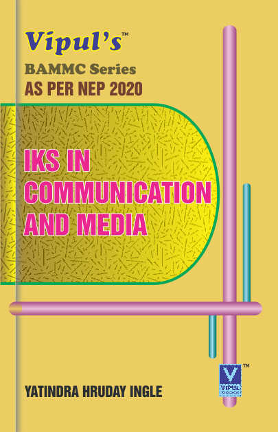 IKS in Communication and Media (BAMMC) (As per NEP 2020)